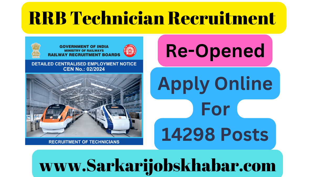 RRB Technician Recruitment