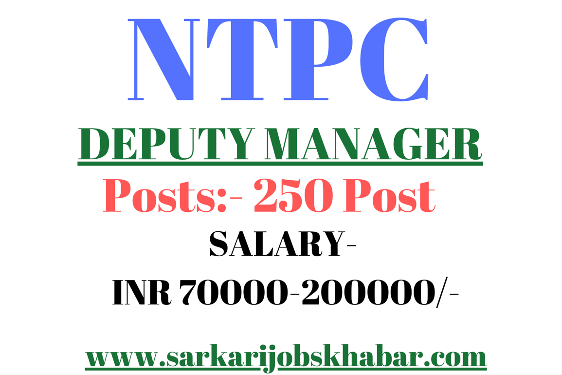 NTPC Deputy Manager