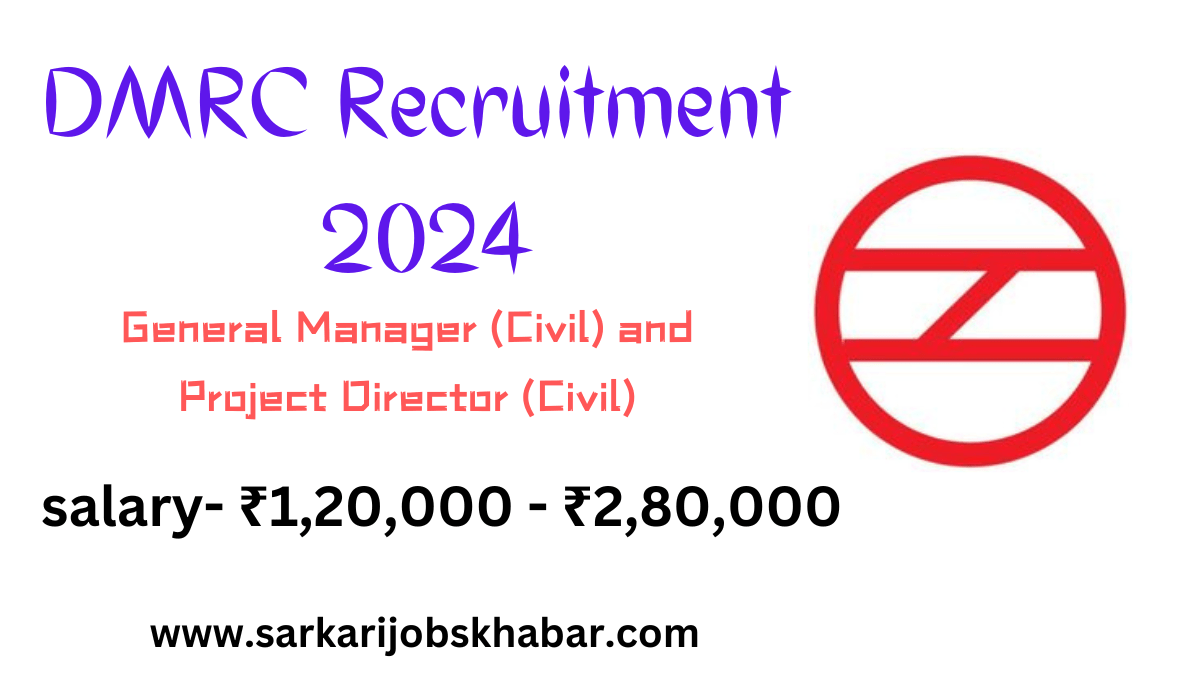 DMRC Recruitment 2024