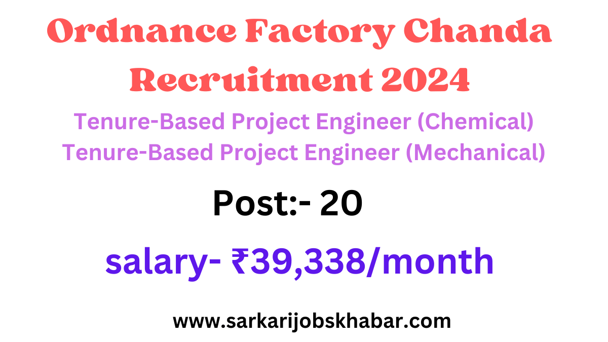 Ordnance Factory Chanda Recruitment