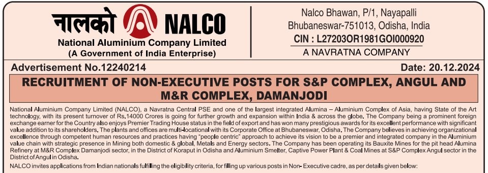 NALCO Non-Executive भर्ती