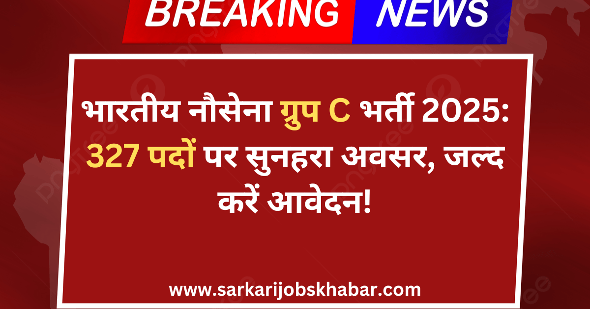 Indian Navy Group C Recruitment 2025